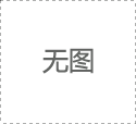 股權(quán)轉(zhuǎn)讓文件翻譯_股權(quán)文件翻譯